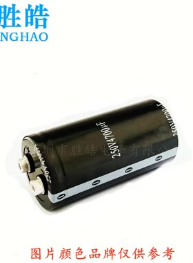 250VDC 10000UF 4700UF 6800UF 8200UF 22000 33000UF(MFD)电容器