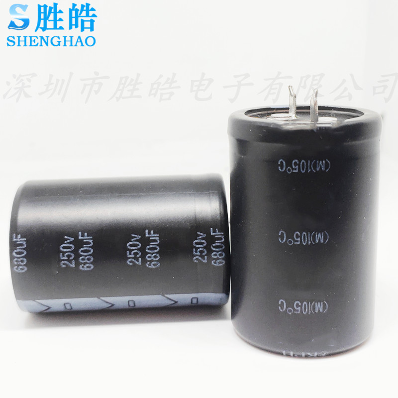 250v新货硬脚铝电解电容