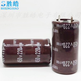450v220uf 400v全新牛角电解电容 25*40 30*30 25X45 30x35 22x45
