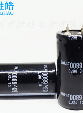 63V6800UF 全新足容量足耐压牛角电容器 规格：25*50 25X45 30X35