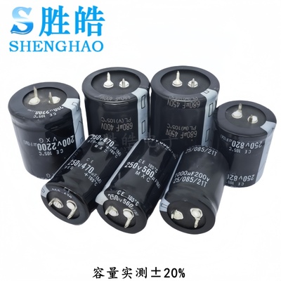 全新铝电解电容器50v63v80v400v100v10000uf/4700uf6800uf22000UF