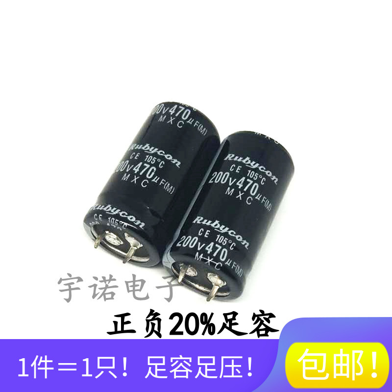 全新牛角铝电解电容200v 250v220UF/330/470/560/680/820/1000UF