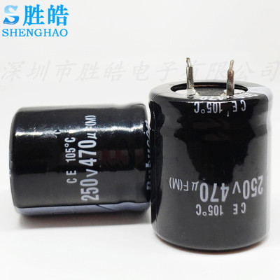 全新原装直插电解电容