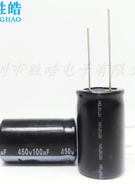 450v100uf 全新电脑主板常用铝电解电容 体积：18*35 16X35 18x30
