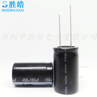 450v100uf 全新电脑主板常用铝电解电容 体积：18*35 16X35 18x30
