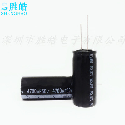 全新优质直插件铝电解电容器