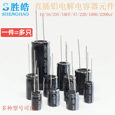 国产电解电容工厂直销