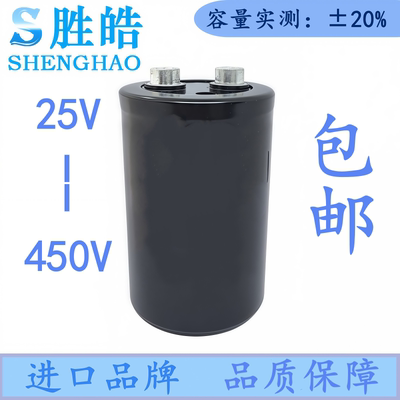 50V47000UF63V22000UF100V10000UF450V1000UF2200UF螺丝电解电容