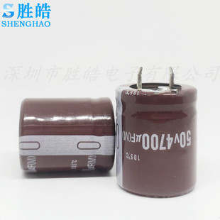 50v4700uf  全新牛角铝电解电容器 规格 25X30 25X40 22x35