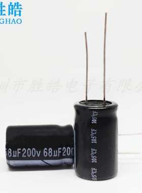 200V68UF 全新货直插件高品质优质铝电解电容器 体积 13X25 13x20