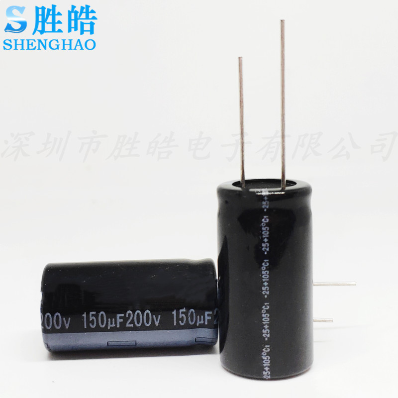 200v150uf 150uf200v 原装优质直插铝电解电容 规格：16*30 18X25
