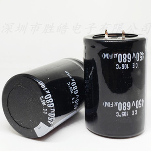 450v680uf 450v新货铝电解电容器 35x45 35x50 35x60 30x50