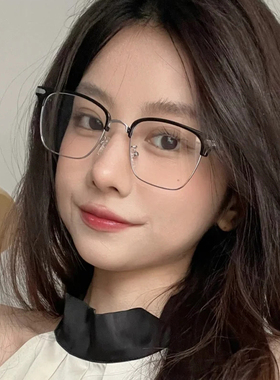 超轻理工半框近视眼镜框男款可配度数镜片眉线框配防蓝光眼睛女潮