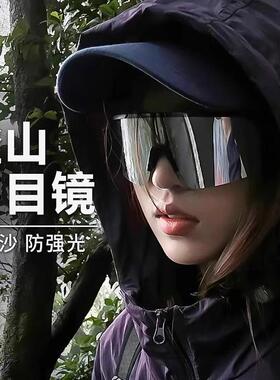 秋冬防风护目眼镜超大户外滑雪镜银色徒步爬山运动骑行墨镜遮阳女