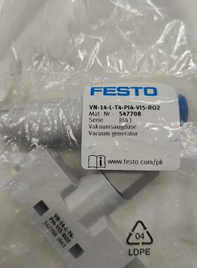 议价VN-14-L-T4-PI4-VI5-RO2 真空发生器 FESTO气动元件维修