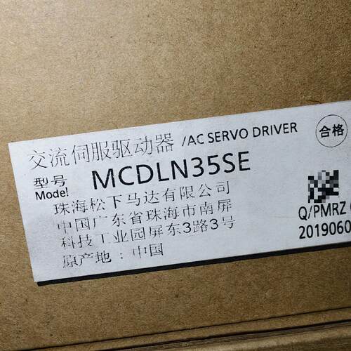 议价MCDLN35SE 交流伺服驱动器 松下工控自动化配件维修