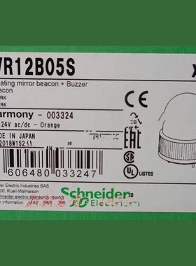 议价XVR12B05S旋转声光报警器带蜂鸣器橙色24V交直流维修