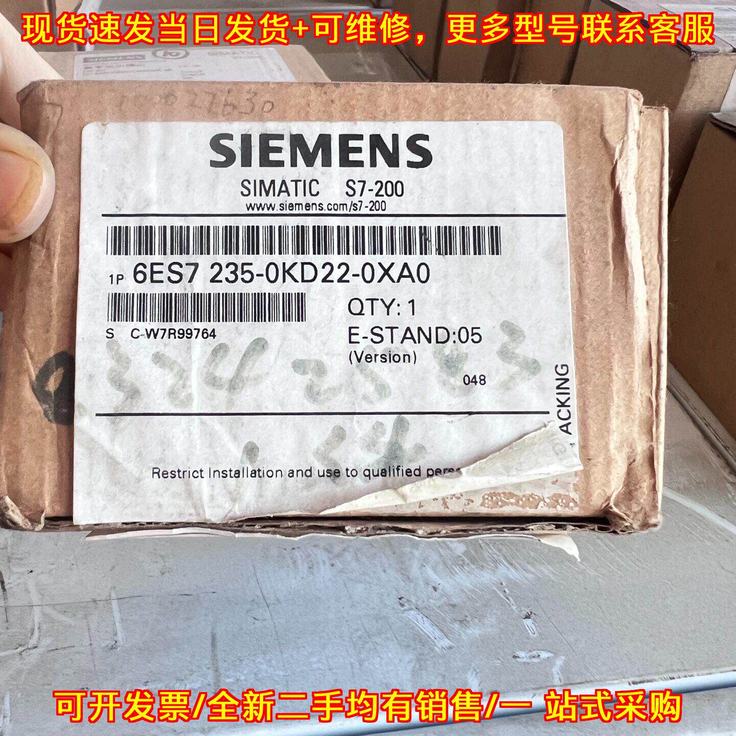 议价6ES7 235-0KD22-0XA0 S7-200 PLC工控模块维修