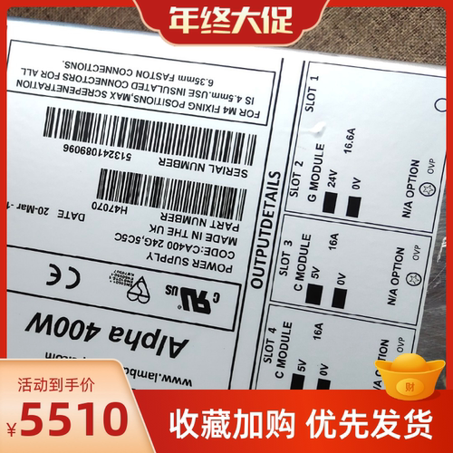 议价H47070 Alpha400 开关电源模块 质保半年维修