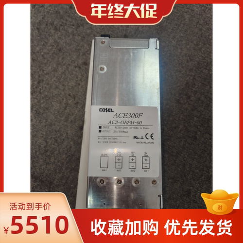 议价AC3-ORPM-00 ACE300F COSEL 直流电源供应器 工业电源维修