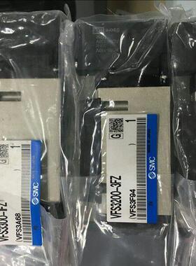议价VFS3100 VFS3200 VFS3300 VFS3500 电磁阀气动工控配件维修