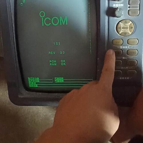 议价MR-1000RII 雷达显示器 艾可慕船用航海导航设备维修
