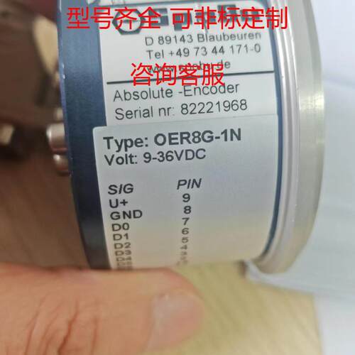议价OER8G-1N 值编码器 9-36V供电 S+B工控配件维修