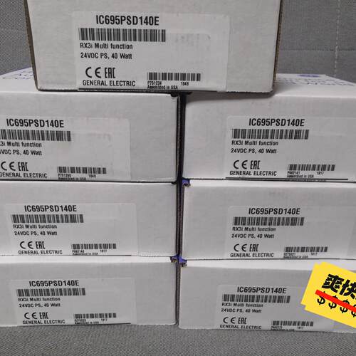 议价IC695PSD140E GE工控模块 RX3i多功能 24VDC 40W电源模块维修