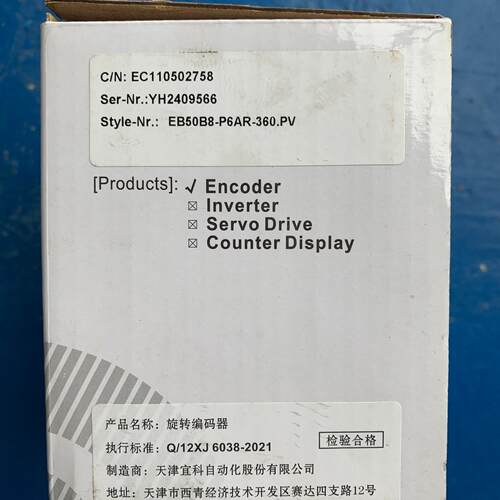 议价EB50B8-P6AR-360.PV 旋转编码器 ELCO宜科工控自动化配件维修