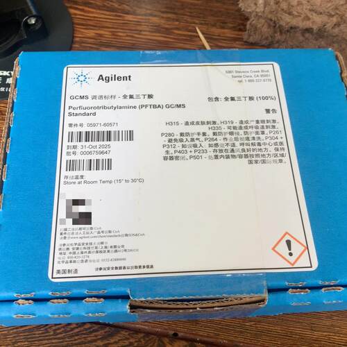 议价05971-60571 安捷伦全氟三丁胺调谐标样 PFTBA GC/MS维修