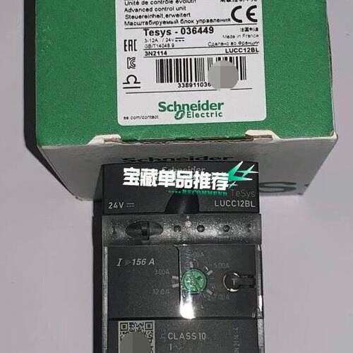 议价LUCC12BL 高级控制单元 24Vdc 3-12A 工控模块维修