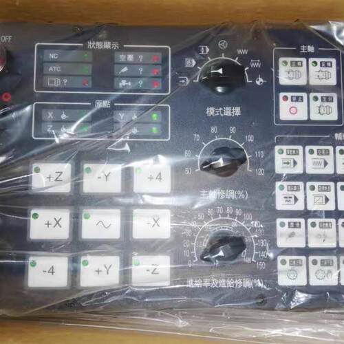 议价MK-M64 点对点面板 数控机床操作控制面板维修