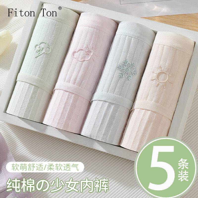 FitonTon5条装内裤女棉质底档女士内裤无痕薄款中腰少女天气云朵属于什么档次？