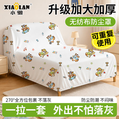 一次性印花家用床罩防尘罩加大束口松紧款无纺布通用保护套