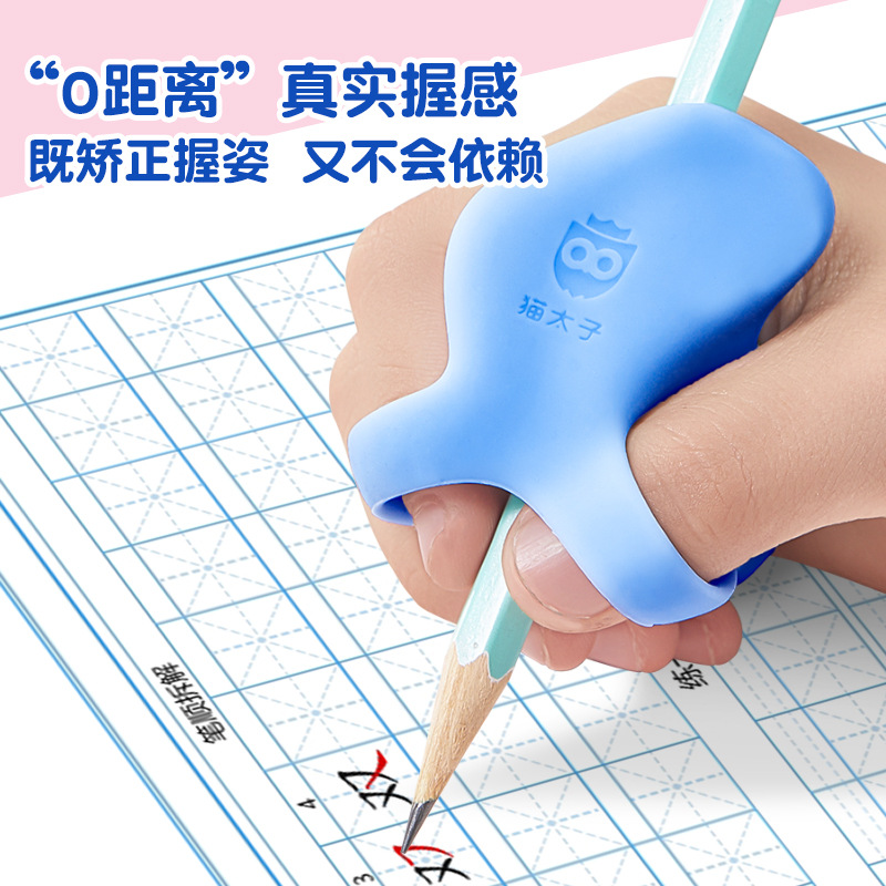 防勾腕矫正器小学生握笔姿势神器