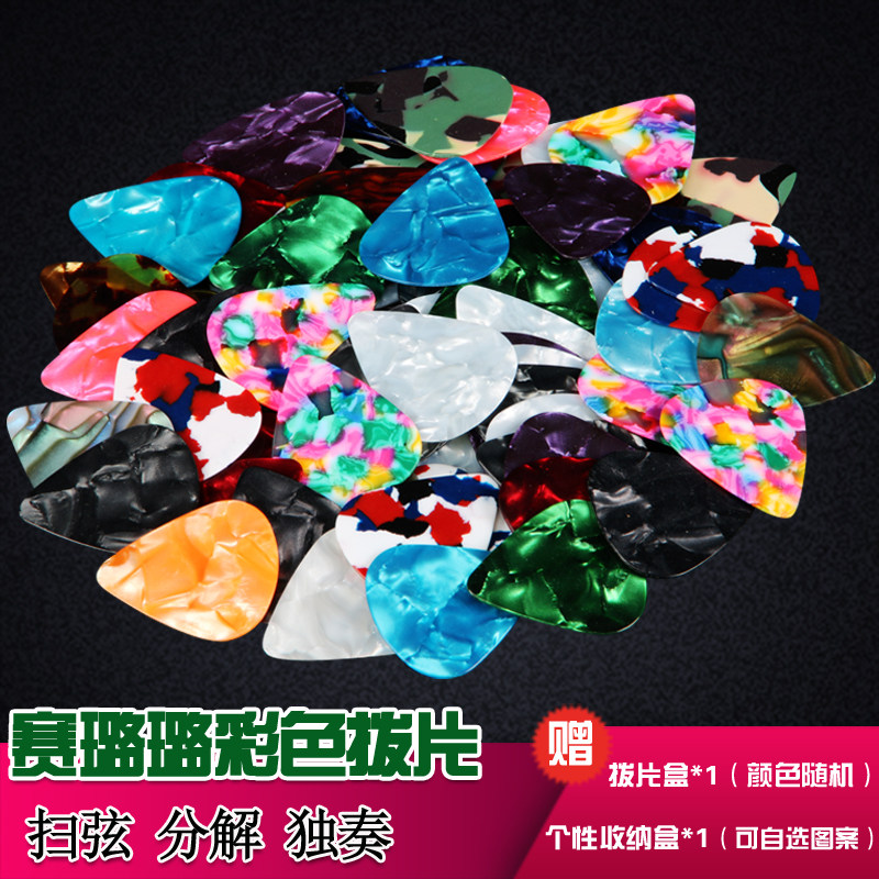 吉他拨片民谣木吉他分解扫弦软拨片防滑指弹片尤克里里电吉他配件|ruв категории музыкальный инструмент/гитара/пианино/аксессуары, музыкальный инструмент оборудование, гитара, аксессуары, плектр/плектр рукав - от Buy2taobao.com для оказания профессиональной услуги покупки агента Taobao