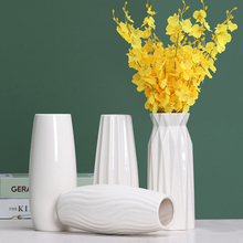现代白色陶瓷花瓶满天星花瓶水培摆件客厅干花插花家居装饰品摆件
