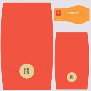 闪光彩色大红包鼓包了微信红包封面新版动态红包皮肤多彩鼓包封面