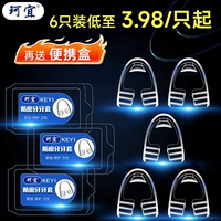 珂宜夜間防磨牙頜男士