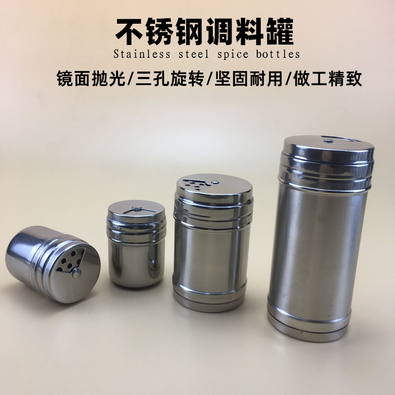 不锈钢烧烤旋转工具全套调料瓶