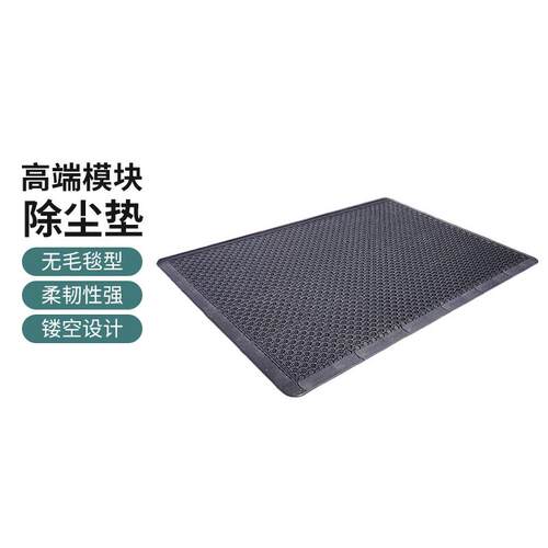 兰诗(LAUTEE)QD225高端室外除尘脚垫酒店地铁进门模块镂空地垫11m
