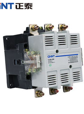 正泰（CHNT）CJ20-160交流接触器160A220V