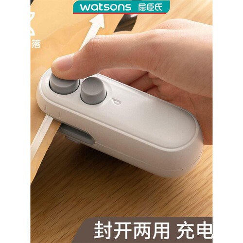 屈臣氏懒角落密封机小型家用手压保鲜防潮便携迷你封口神器食品包