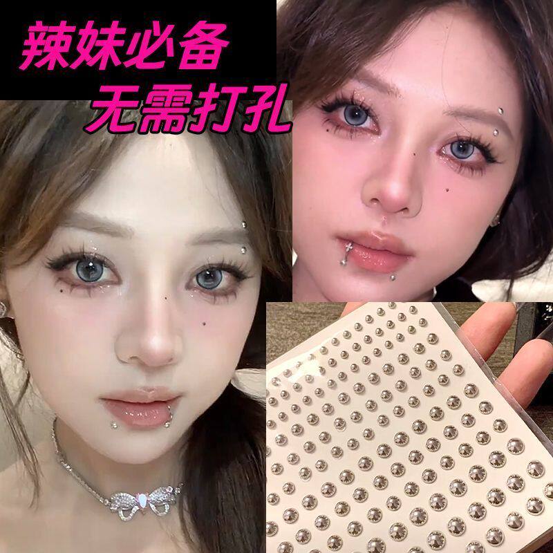 新潮饰界免打孔唇环个性朋克风假唇钉钛钢狼牙恶魔钉辣妹无洞唇夹