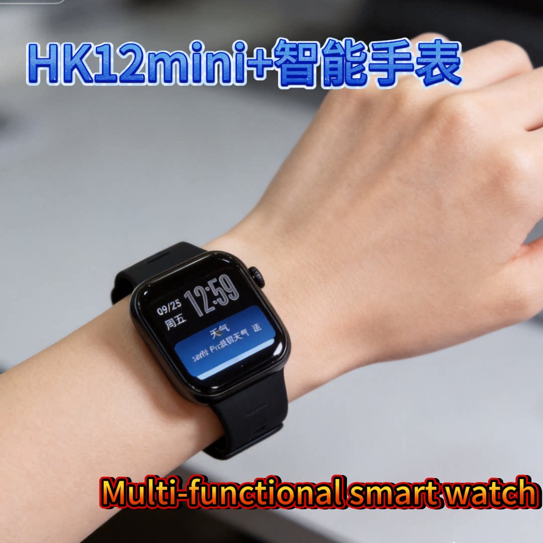 乔帮主HK12mini多功能智能手表