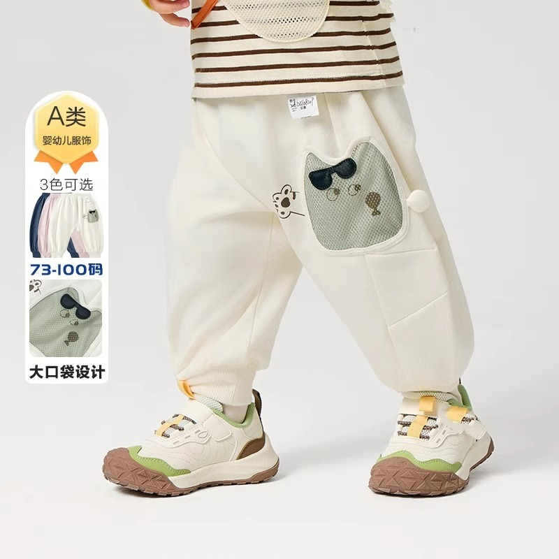 品牌折扣婴儿大PP裤运动裤宝宝裤子女童2025春装新款男童长裤童装