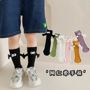 儿童袜子春秋季薄款可磁吸亲子牵手袜大童黑白色可爱卡通中筒潮袜