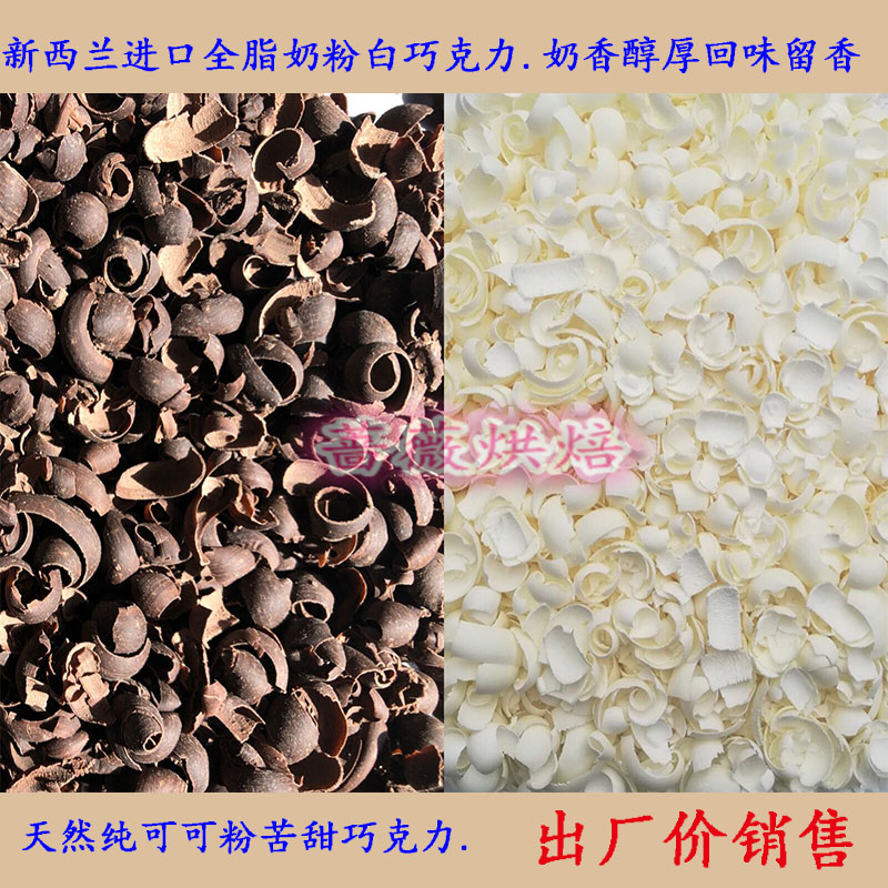 巧克力围边黑森林500g蛋糕装饰