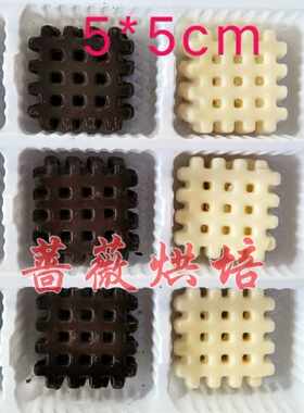 巧克力围边混搭蛋糕装饰