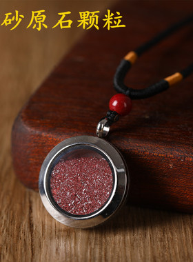朱砂原始颗粒嘎乌盒项链吊坠